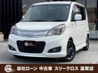 ローンが通らない生活からローンが通る生活へ導くことが可能です!★全国対応★保証人不要★頭金不要...