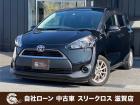 ローンが通らない生活からローンが通る生活へ導くことが可能です!★全国対応★保証人不要★頭金不要...