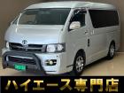 バントラック専門店 総在庫50台 ハイエース NV350キャラバン中心にガソリン車 ディーゼル...