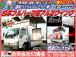 神戸市西区発です!!