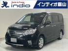 インディオ富山を御覧頂き有難うございます!人気のミニバンSUVにハイブリッド、コンパクトカーか...