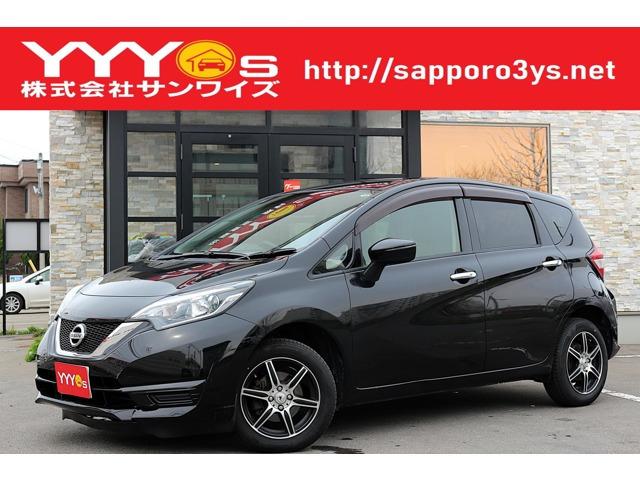 この度はサンワイズの在庫をご閲覧いただき、誠にありがとうございます!ユーザー買取直販のノートです