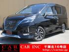 CARINC16号店はミニバン専門店!格安車輌を多く扱っていますので専門スタッフが距離、年式か...