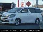 弊社は入庫した在庫車両全て、自社整備工場にて50項目の内容を点検チェック・規定項目をクリアした...