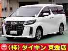 高年式・高品質・無修復車の専門店として全国に良質車を販売して45年の実績。品質チェックシステム...