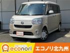 エコノリ北九州では、全メーカー、全車種の新車、中古車の取り扱っており、様々なローン形態やリース...