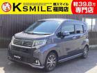 ★〈自社ローン〉取り扱い★この度は、軽スマイルの車両をご覧いただき誠にありがとうございます!