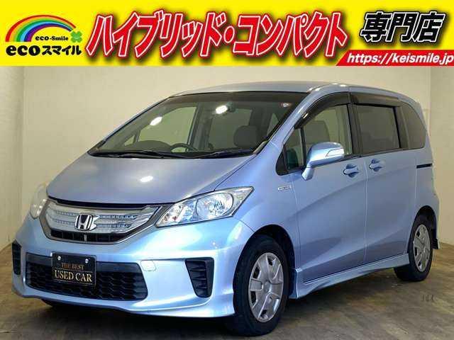 ★自社ローン取り扱い★この度は、エコスマイルの車両をご覧いただき誠にありがとうございます!