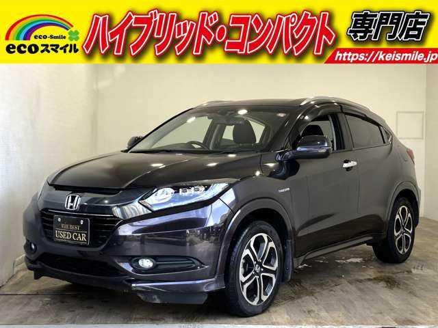 ★自社ローン取り扱い★この度は、エコスマイルの車両をご覧いただき誠にありがとうございます!
