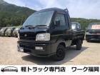 ご覧頂きありがとうございます!福岡県早良区の【ワーク福岡】です!