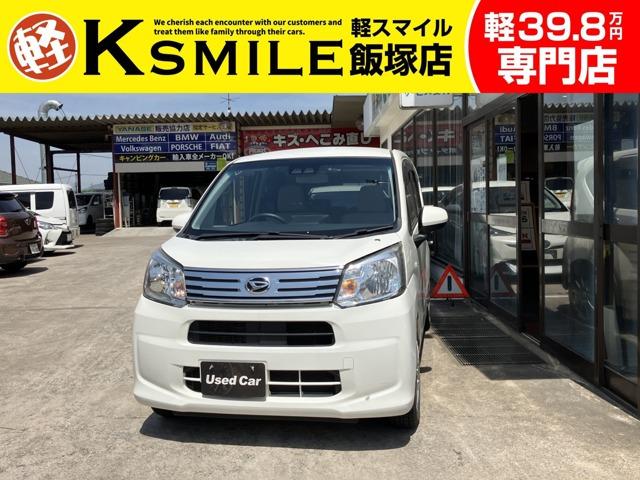 ★〈自社ローン〉取り扱い★この度は、軽スマイル飯塚店をご覧いただき誠にありがとうございます!