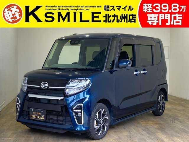 ★自社ローン取り扱い★この度は、軽スマイルの車両をご覧いただき誠にありがとうございます!