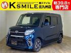 ★自社ローン取り扱い★この度は、軽スマイルの車両をご覧いただき誠にありがとうございます!