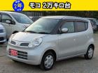 車検2年取得後のお渡し。お支払い総額のみ。