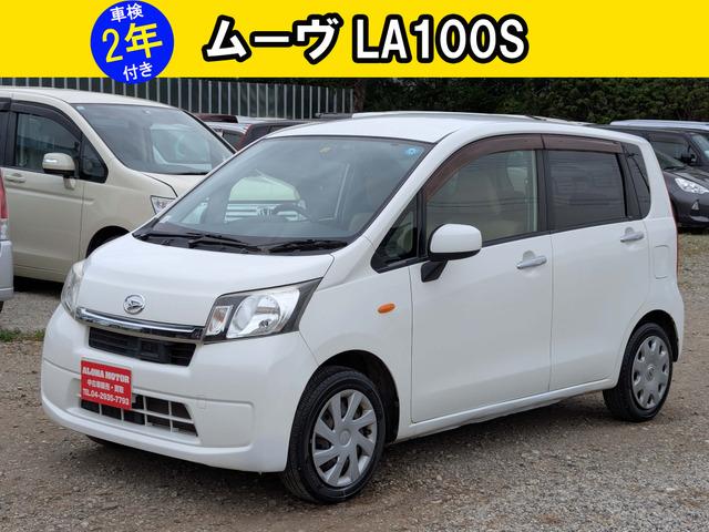 車検2年取得後のお渡し。お支払い総額のみ。