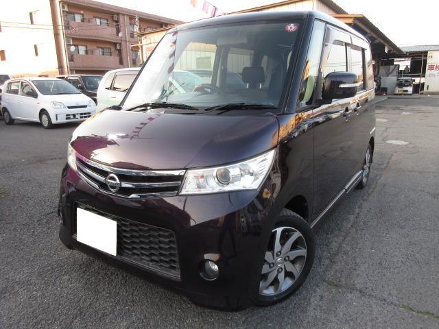外装は年式の割に比較的綺麗です現車の確認をお勧めします