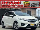 お客様のお車をあらゆる分野から『トータルカーライフサポート』をさせて頂くことが可能となっており...