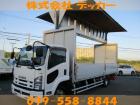 型式:TKG-FRR90S2 原動機:4HK1 総重量:7990kg 排気量:5190cc