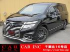 CARINC16号店はミニバン専門店!格安車輌を多く扱っていますので専門スタッフが距離、年式か...