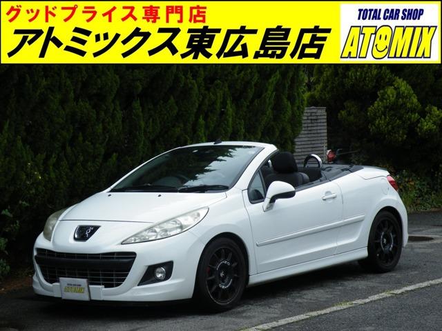 ☆展示場が複数ございます☆ご来店の際は在庫確認の上お越しください♪JRでお越しの際は、山陽本線...