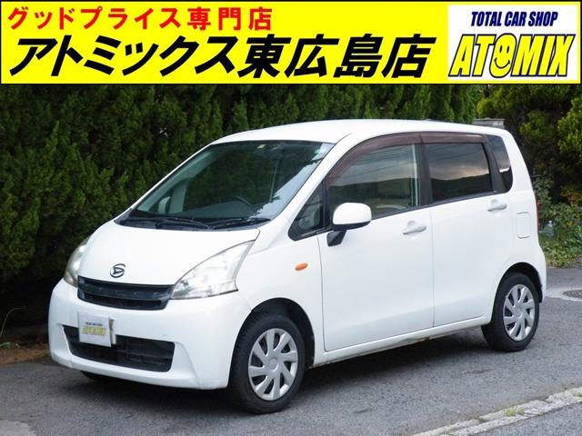 ☆展示場が複数ございます☆ご来店の際は在庫確認の上お越しください♪JRでお越しの際は、山陽本線...