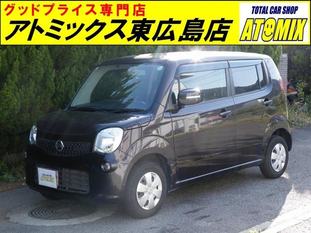 ☆展示場が複数ございます☆ご来店の際は在庫確認の上お越しください♪JRでお越しの際は、山陽本線...