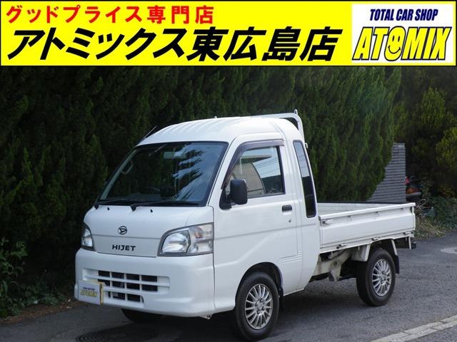 ☆展示場が複数ございます☆お問い合わせが多数入っておりますので、ご来店の際は在庫確認の上お越し...