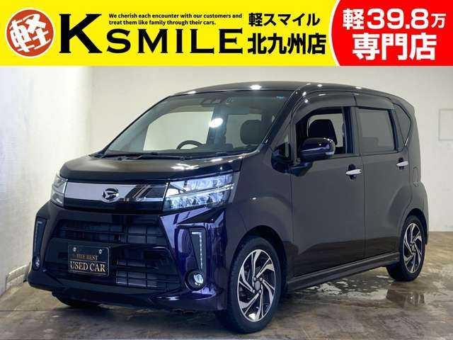 ★自社ローン取り扱い★この度は、軽スマイルの車両をご覧いただき誠にありがとうございます!