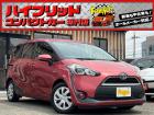 お客様のお車をあらゆる分野から『トータルカーライフサポート』をさせて頂くことが可能となっており...
