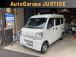 在庫確認・現車確認等、ページ記載の無料ダイヤルにてお電話ください、お店に繋がりますのでお気軽に...