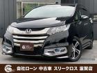 ローンが通らない生活からローンが通る生活へ導くことが可能です!★全国対応★保証人不要★頭金不要...
