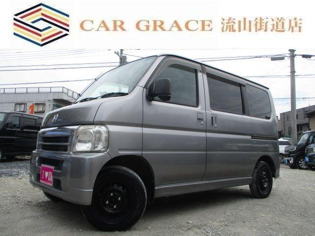 ★店舗直通電話:04-7128-5367★グーグルマップ『カーグレイス流山街道店』でお越し頂け...