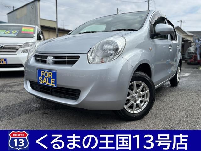 ◆車検・修理も格安で承ります
