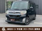 ローンが通らない生活からローンが通る生活へ導くことが可能です!★全国対応★保証人不要★頭金不要...
