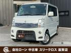 ローンが通らない生活からローンが通る生活へ導くことが可能です!★全国対応★保証人不要★頭金不要...