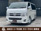 ローンが通らない生活からローンが通る生活へ導くことが可能です!★全国対応★保証人不要★頭金不要...