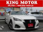 クラウンハイブリッドが入荷しました!情熱販売♪愛の買取♪装備充実のお買得車!メモリーナビ!サン...