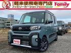 【親切・丁寧な接客】お車のご購入が初めての方・知識が少なく不安な方にも安心していただけるように...