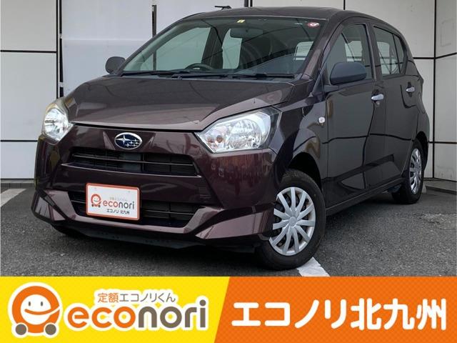 エコノリ北九州では、全メーカー、全車種の新車、中古車の取り扱っており、様々なローン形態やリース...
