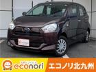 エコノリ北九州では、全メーカー、全車種の新車、中古車の取り扱っており、様々なローン形態やリース...