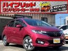 お客様のお車をあらゆる分野から『トータルカーライフサポート』をさせて頂くことが可能となっており...