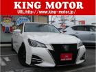 クラウンアスリートが入荷しました!情熱販売♪愛の買取♪装備充実のお買得車!メモリーナビ!社外マ...