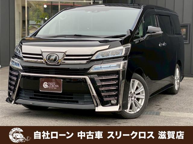 ローンが通らない生活からローンが通る生活へ導くことが可能です!★全国対応★保証人不要★頭金不要...