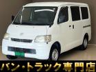 バントラック専門店 総在庫50台 ハイエース NV350キャラバン中心にガソリン車 ディーゼル...
