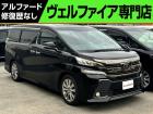 問合わせコード【2565050】★20系アルファード・ヴェルファイア・30前期アルファード・ヴ...
