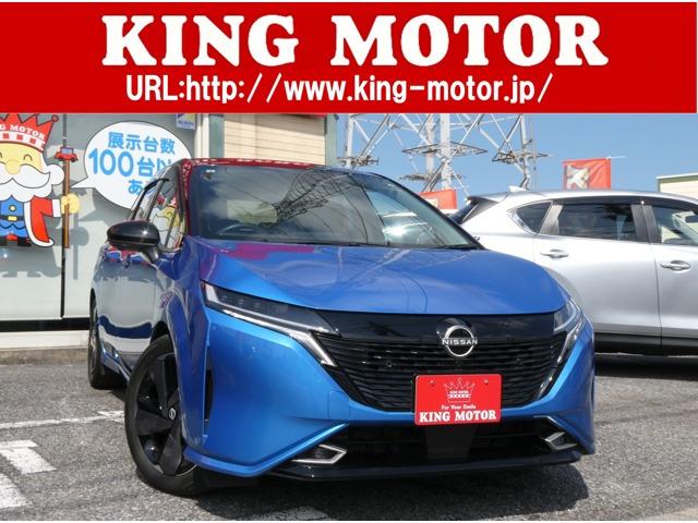 ノートオーラが入荷しました!情熱販売♪愛の買取♪装備充実のお買得車!メモリーナビ!BOSEシス...