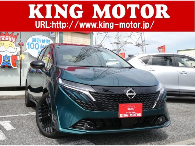 登録済未使用車ノートーオーラが入荷しました!情熱販売♪愛の買取♪装備充実のお買得車!メモリーナ...