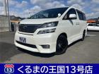 ◆車検・修理も格安で承ります