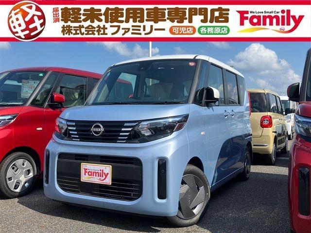 【オールメーカー新車・未使用車 取り扱い専門店】 岐阜県内に3店舗展開中!! 県内最大級の総在...