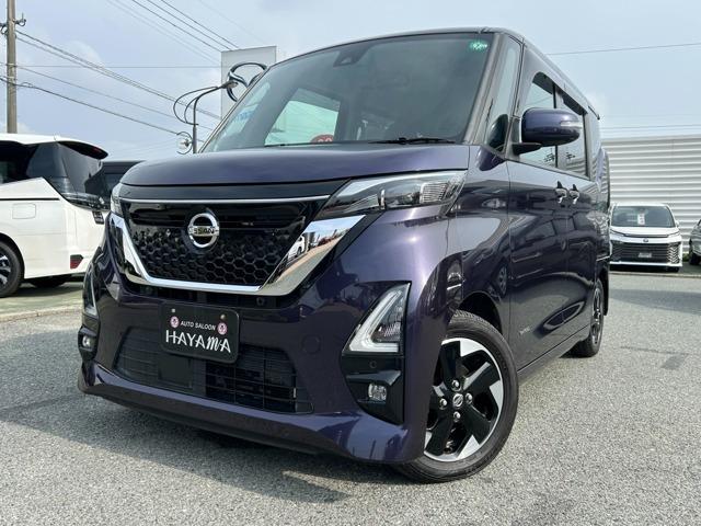 おうち商談実施中。詳しくはスタッフまで。